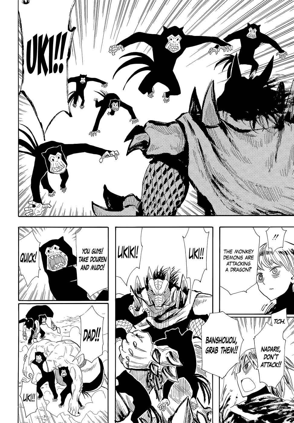 Page 22 Chapter 67 Sengoku Youko