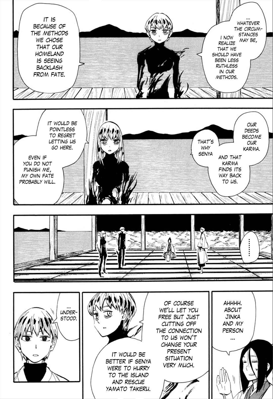 Page 17 Chapter 89 Sengoku Youko