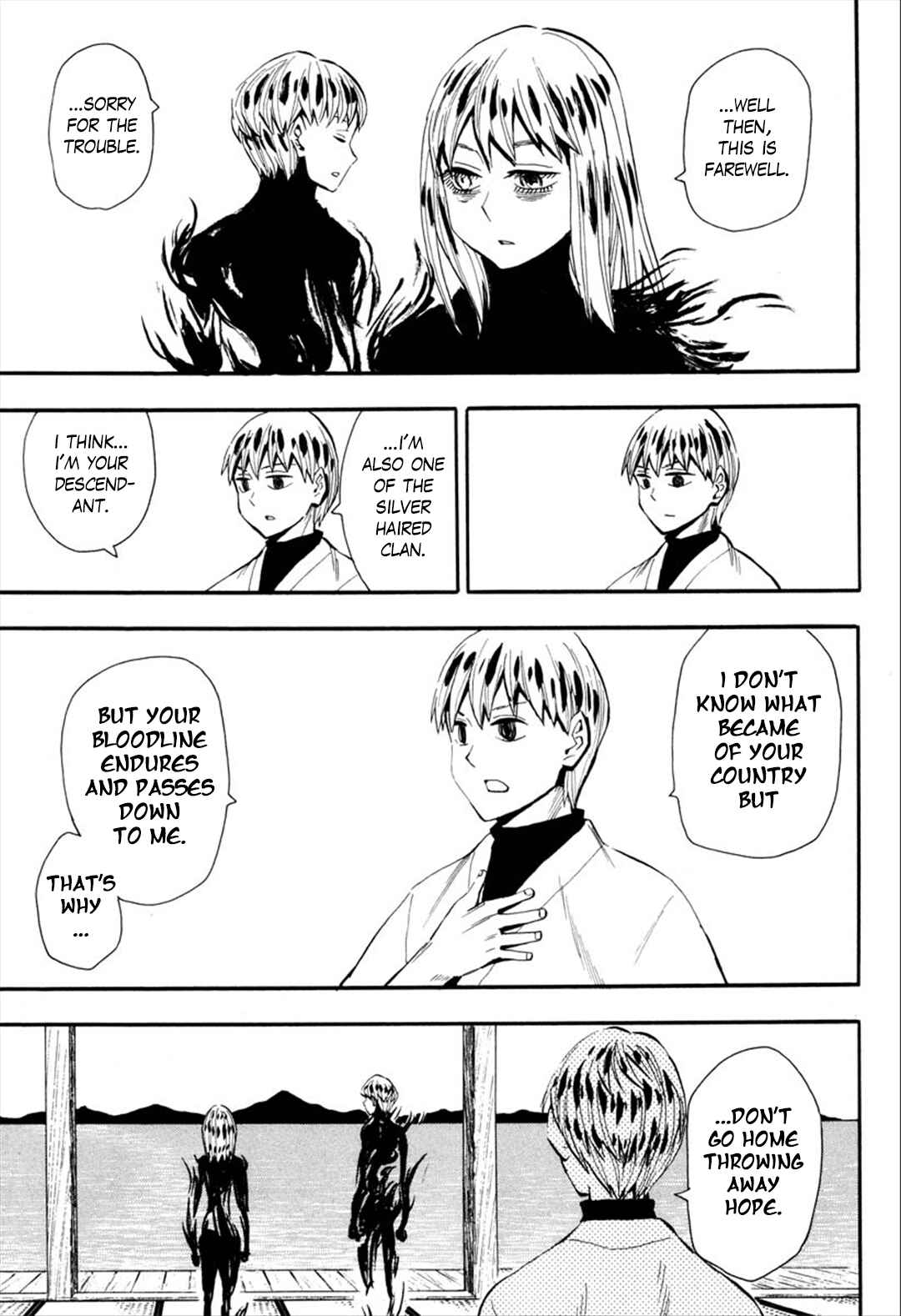 Page 18 Chapter 89 Sengoku Youko