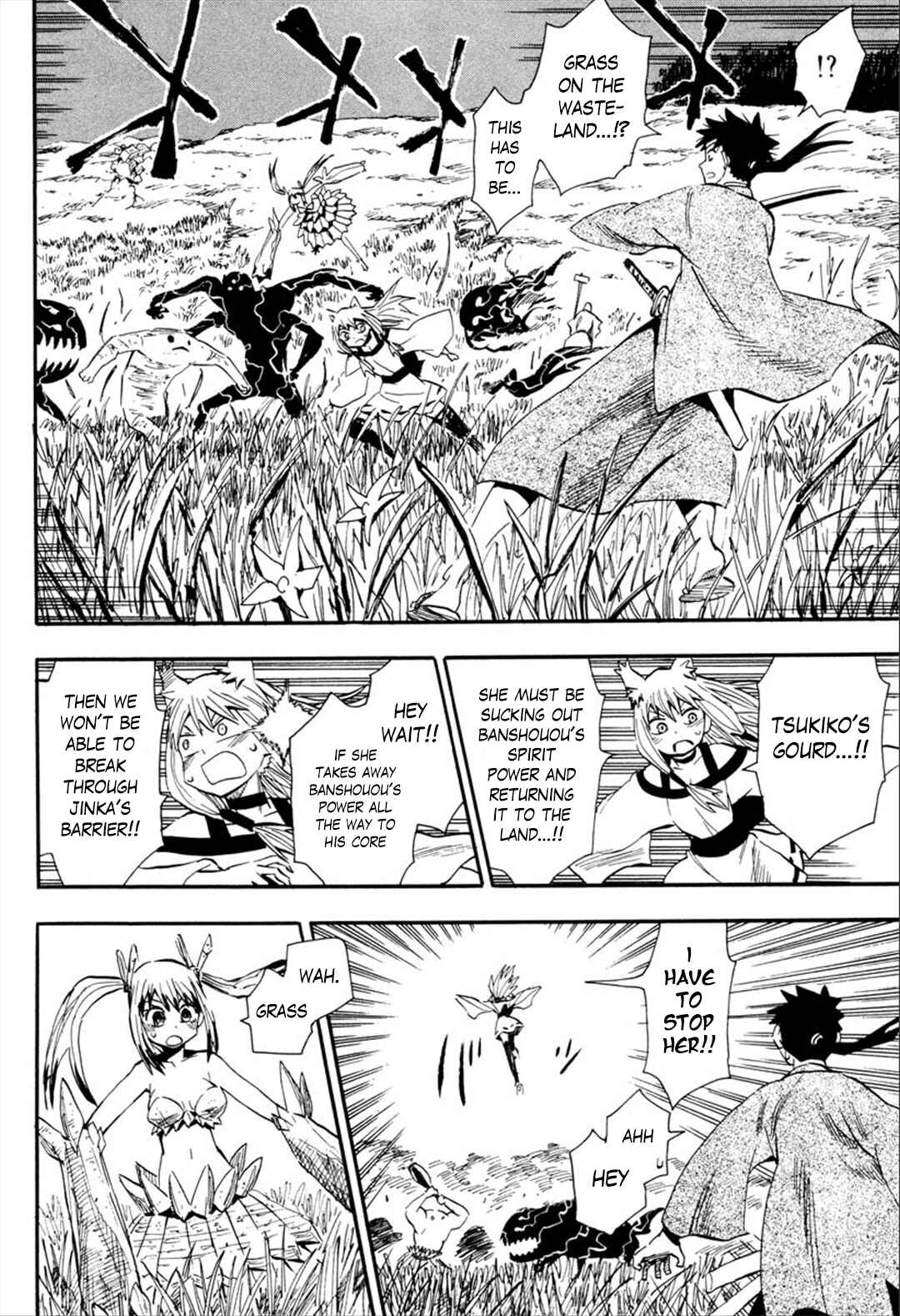 Page 23 Chapter 89 Sengoku Youko
