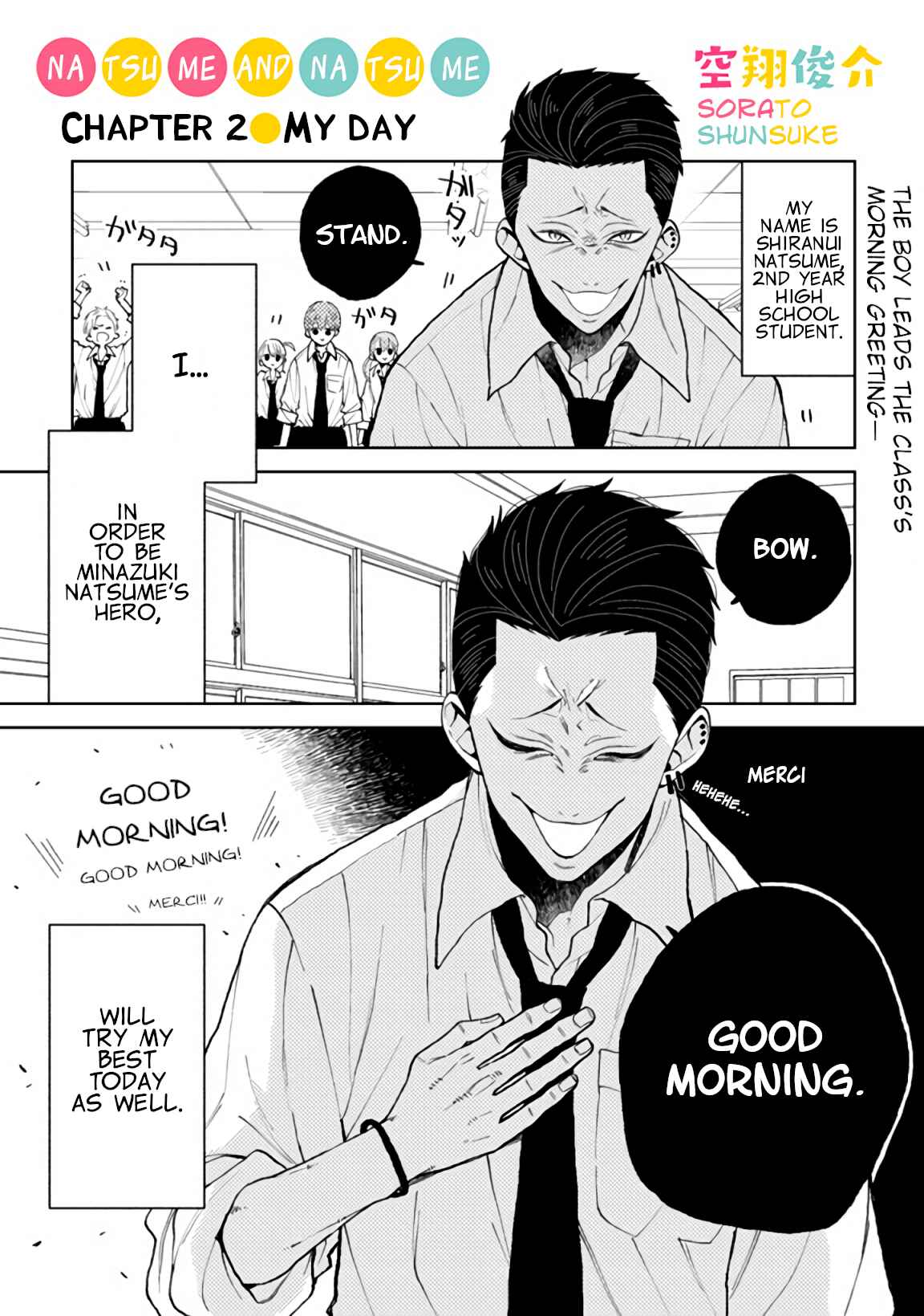 Page 1 Chapter 2 Natsume & Natsume