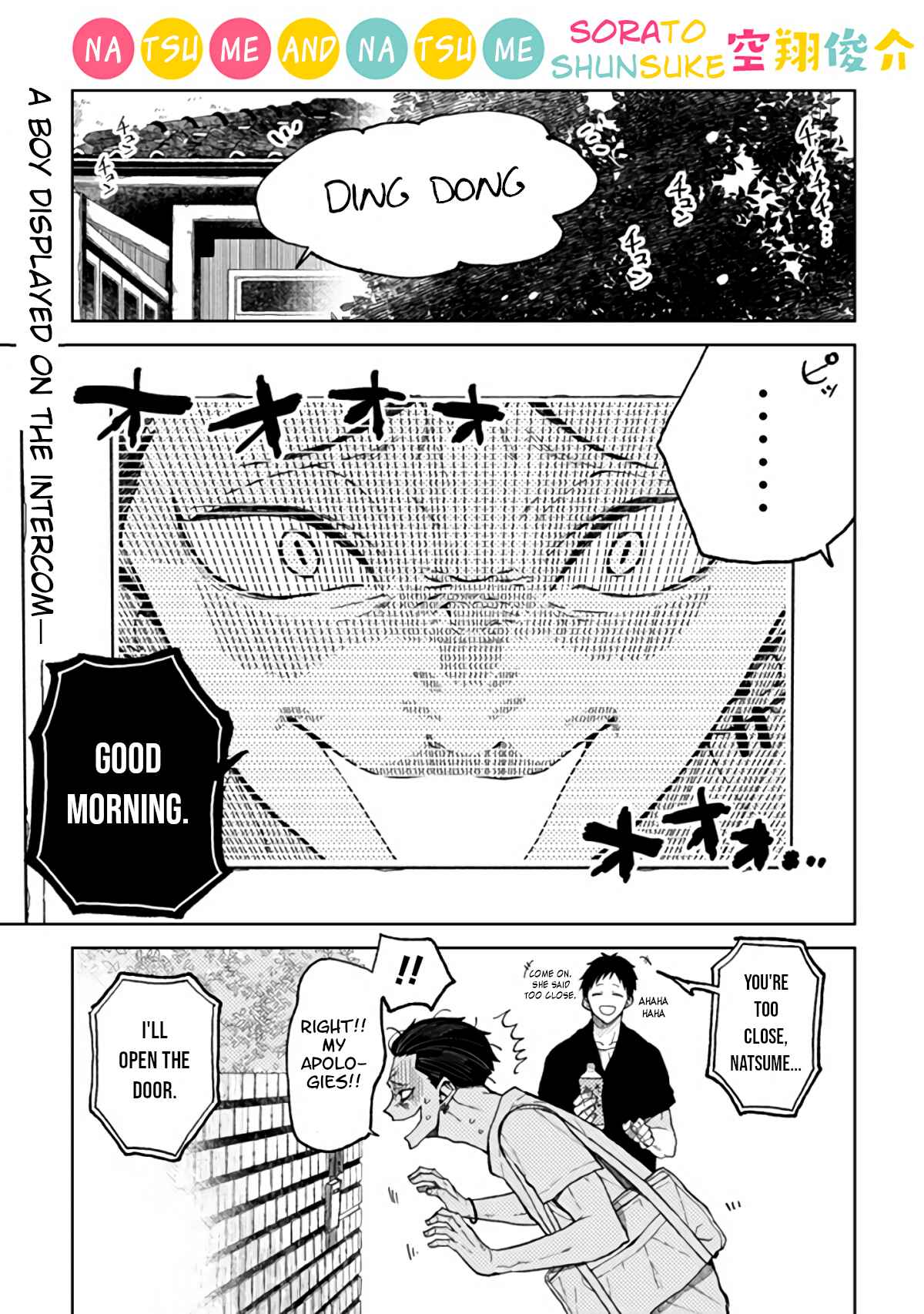 Page 1 Chapter 5 Natsume & Natsume