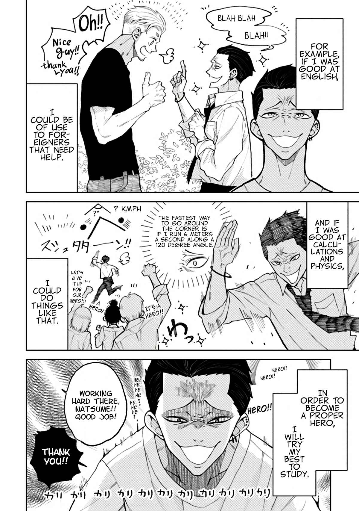 Page 4 Chapter 5 Natsume & Natsume