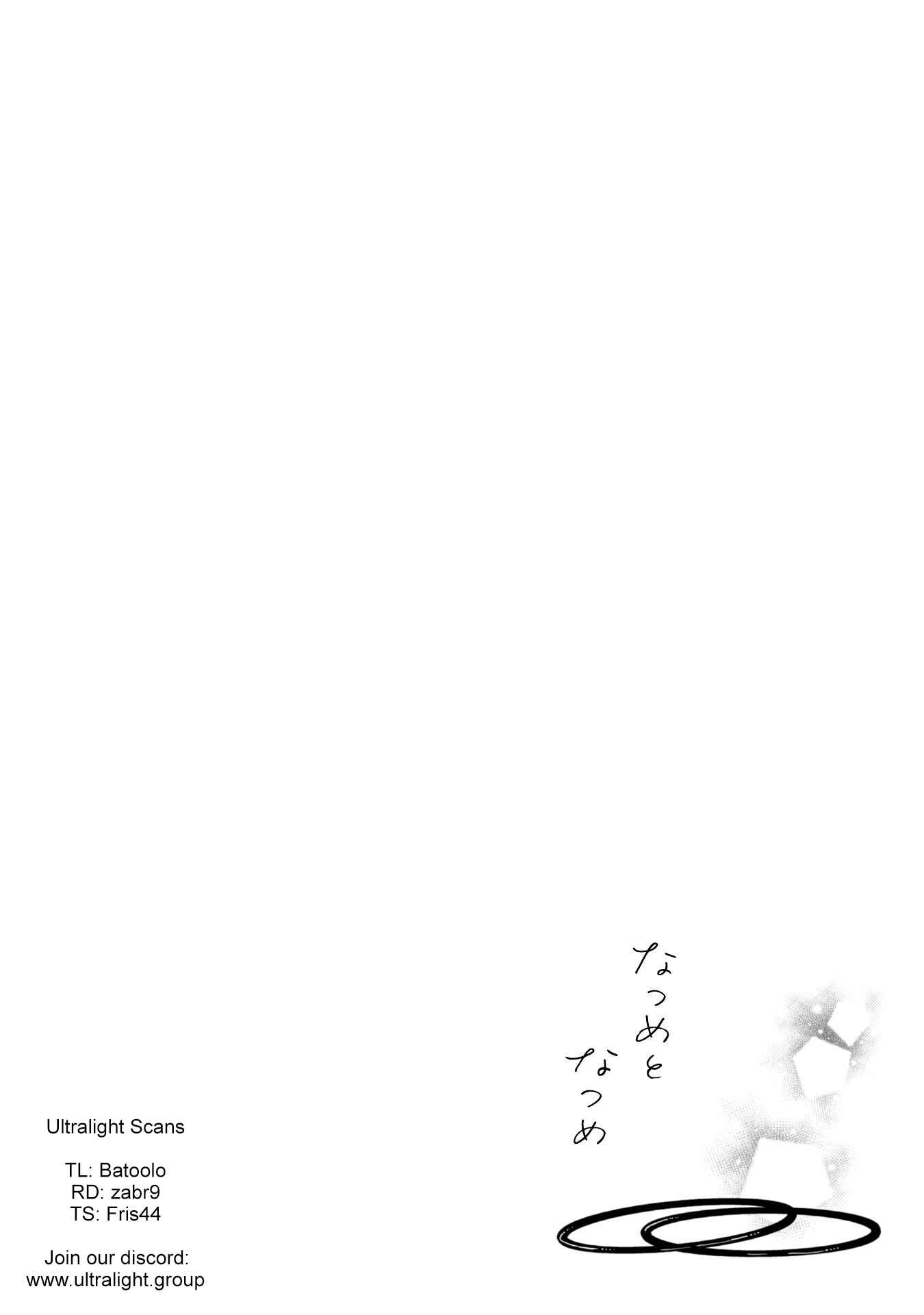 Page 8 Chapter 8 Natsume & Natsume