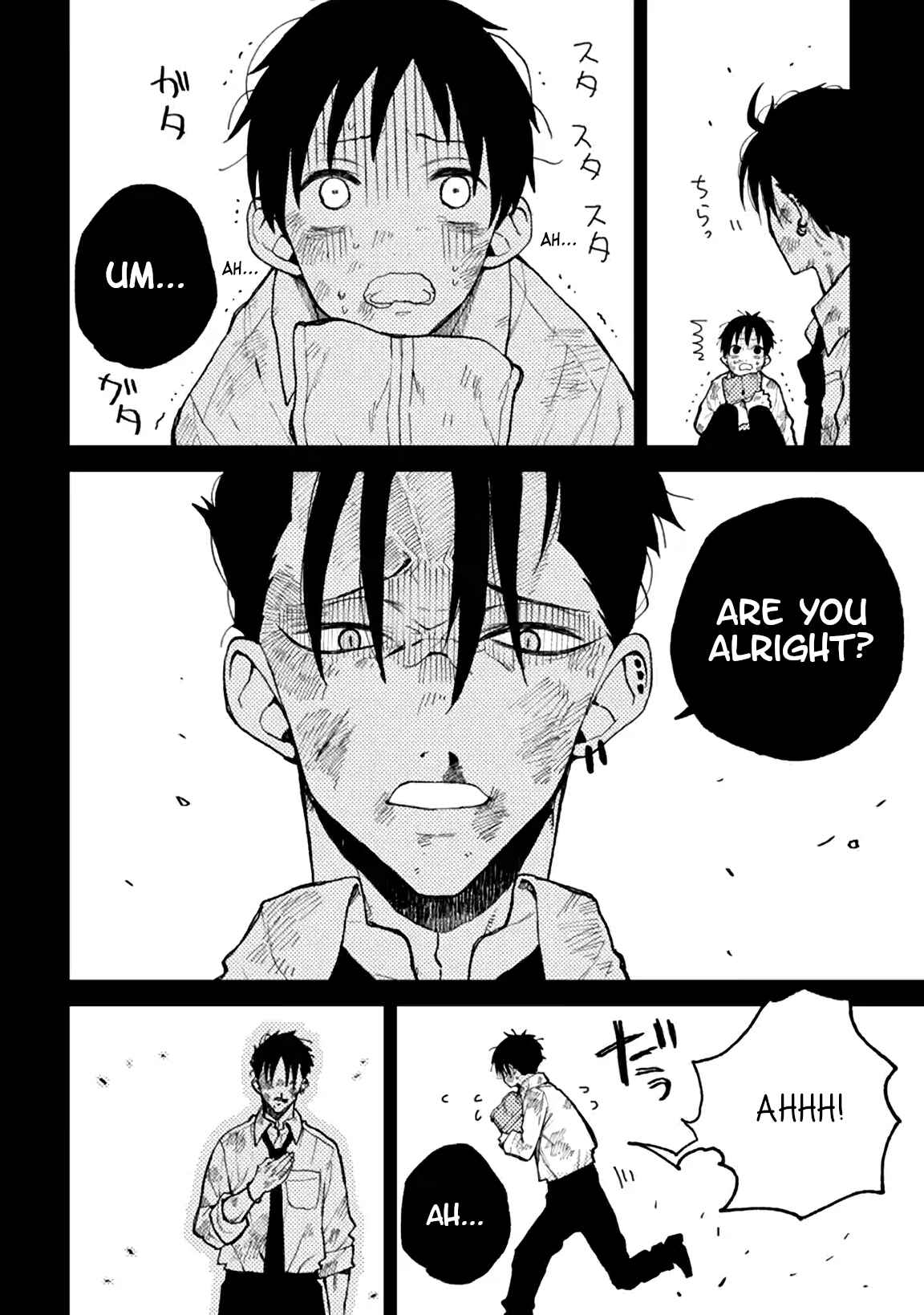Page 2 Chapter 4.1 Natsume & Natsume