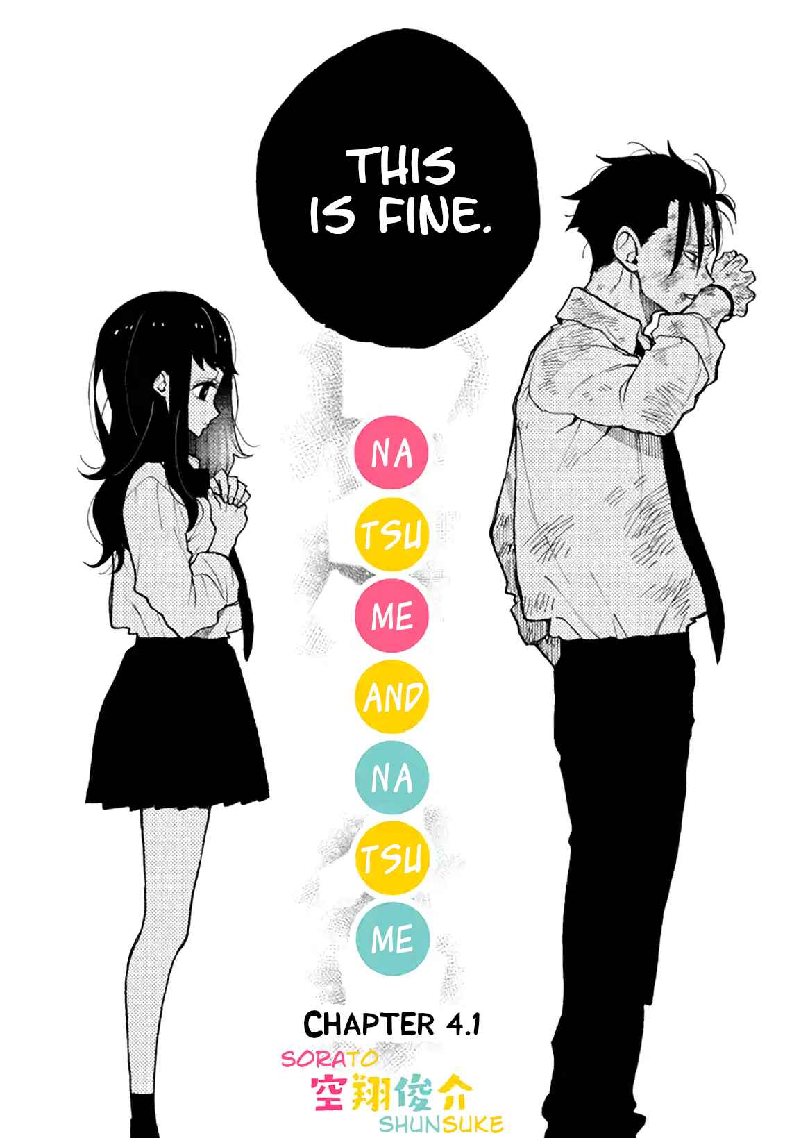 Page 4 Chapter 4.1 Natsume & Natsume