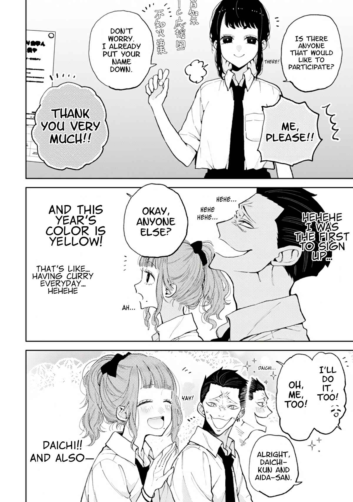 Page 4 Chapter 6 Natsume & Natsume