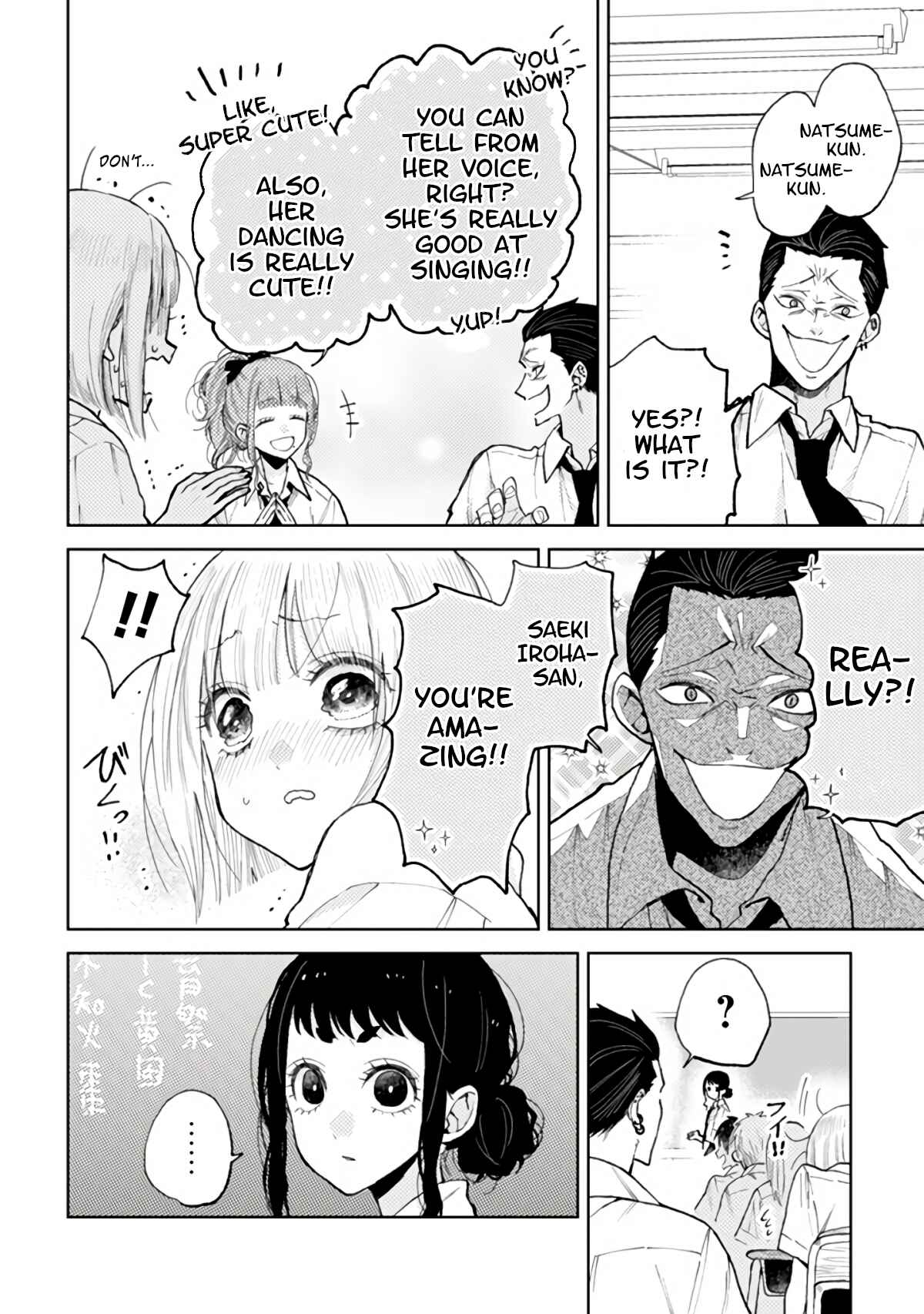 Page 8 Chapter 6 Natsume & Natsume