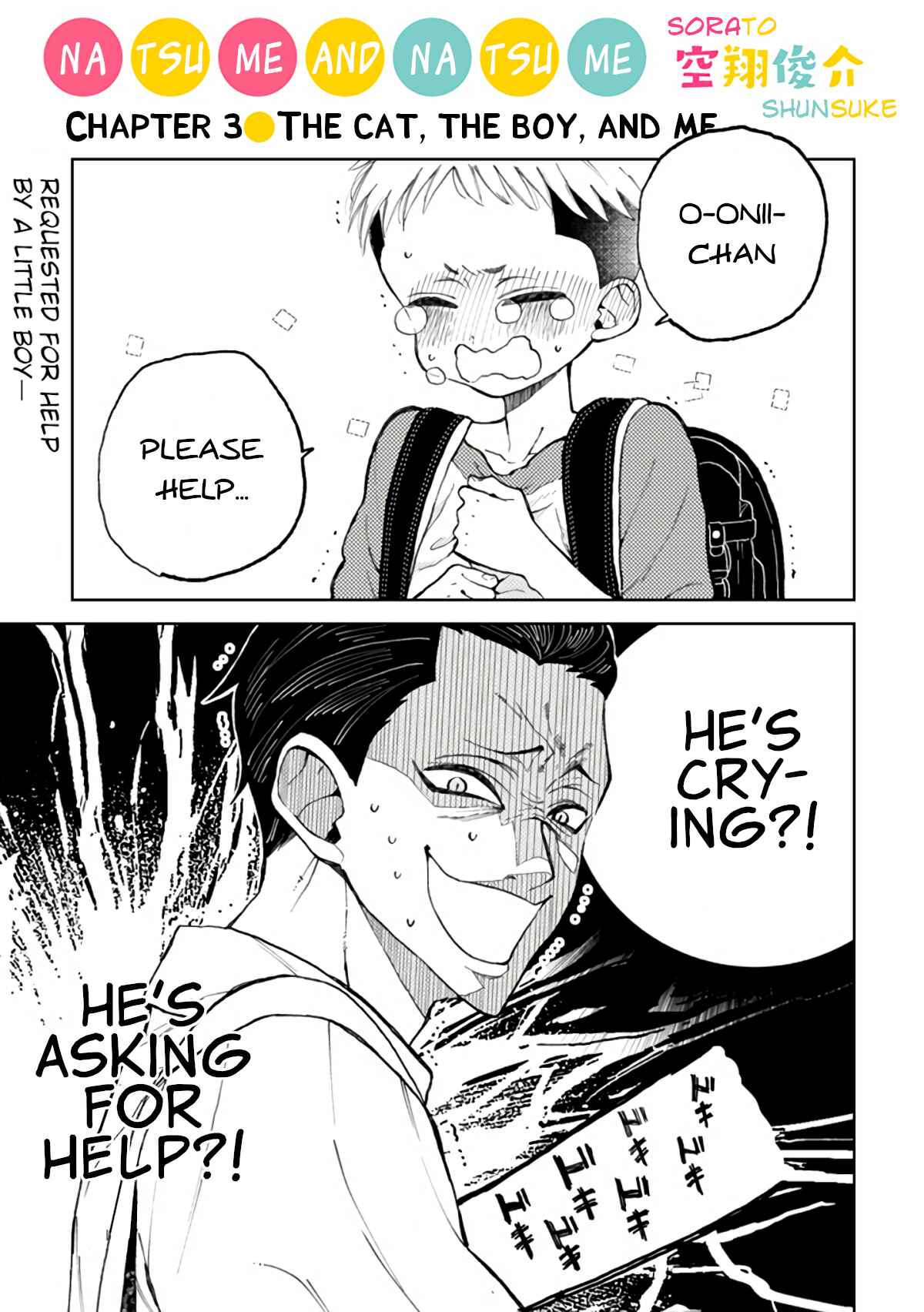 Page 1 Chapter 3 Natsume & Natsume