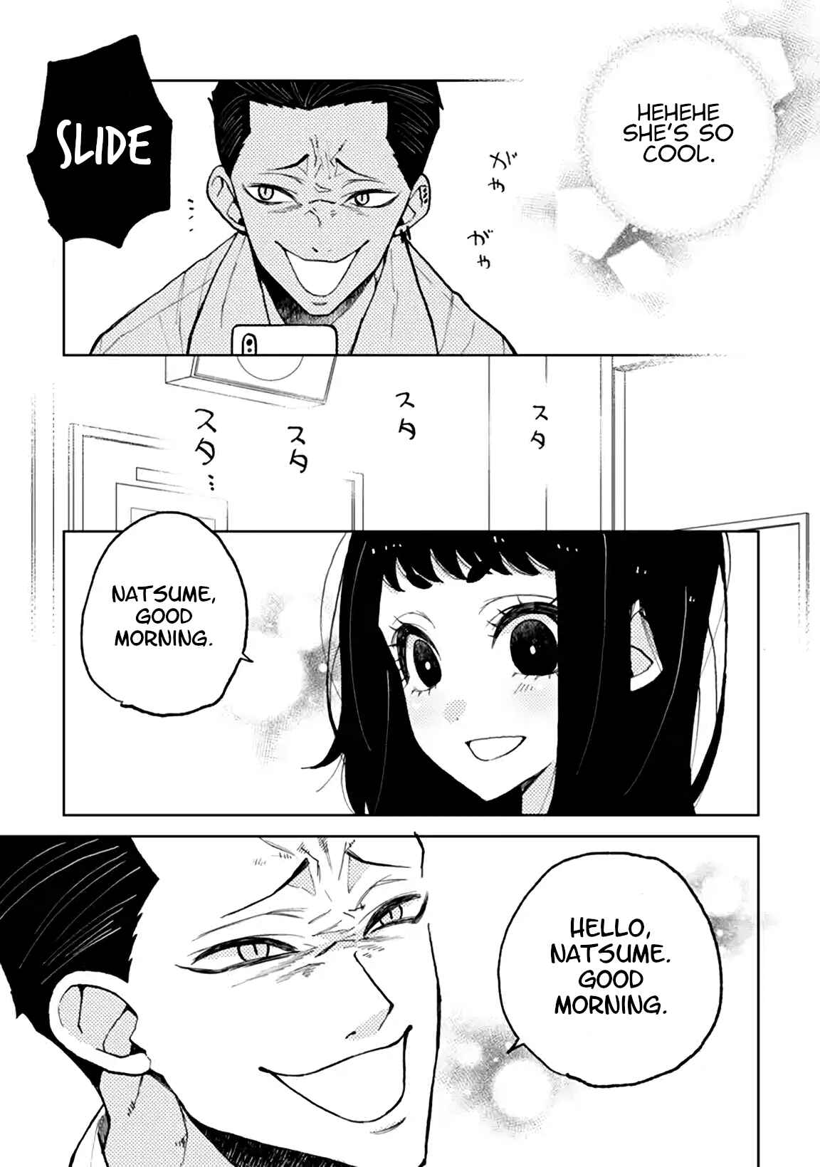 Page 16 Chapter 4.2 Natsume & Natsume