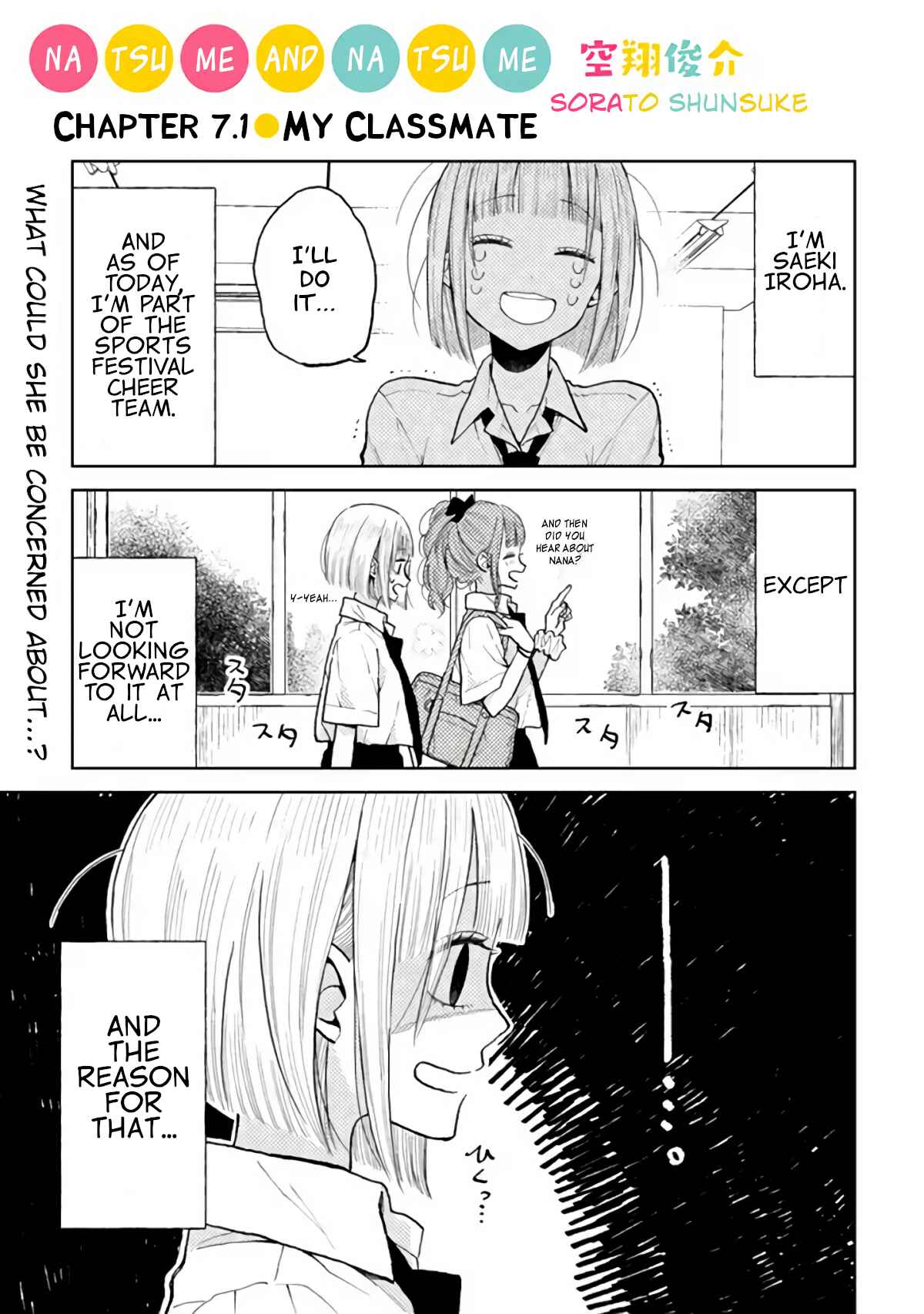 Page 1 Chapter 7.1 Natsume & Natsume