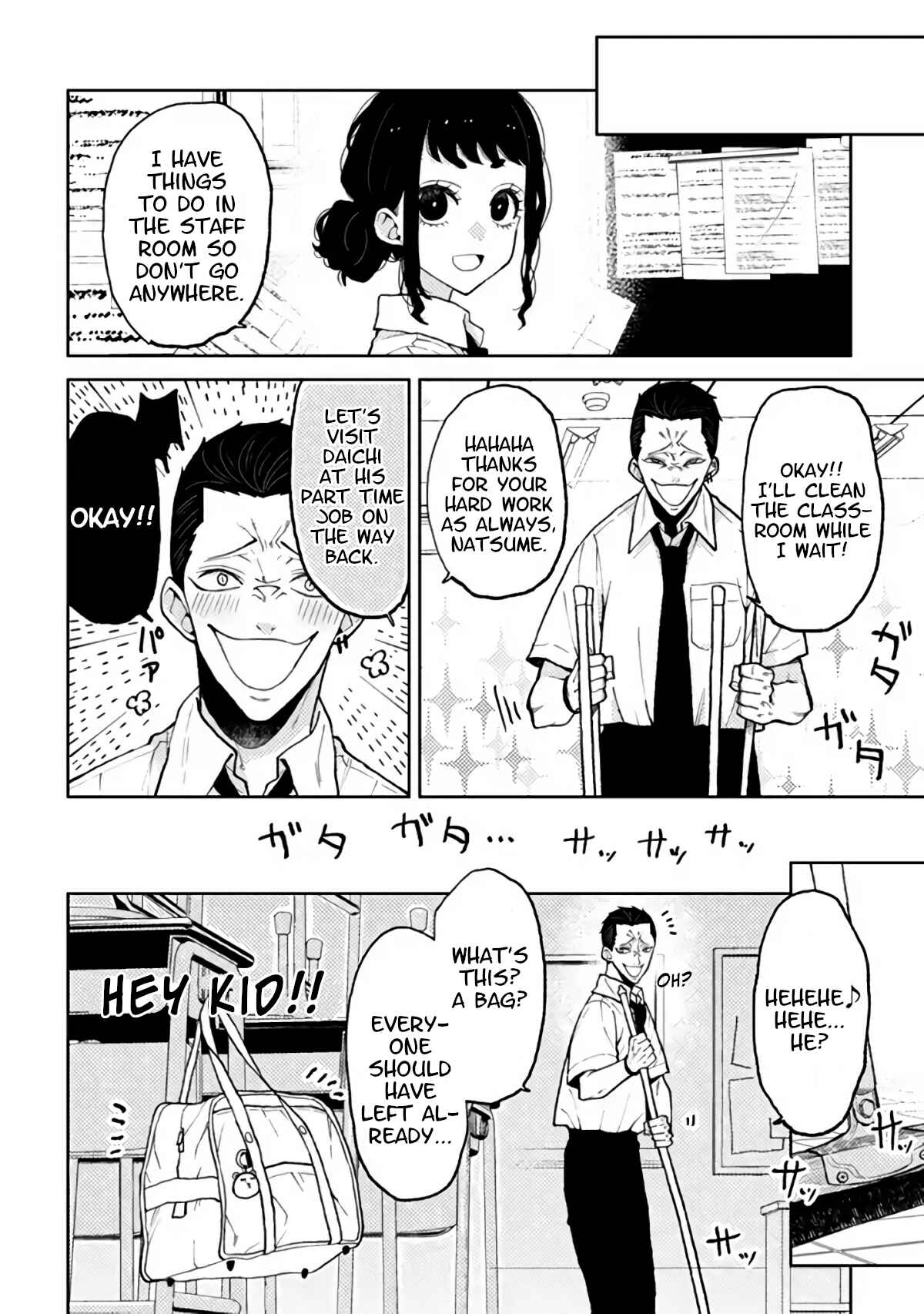 Page 4 Chapter 7.1 Natsume & Natsume
