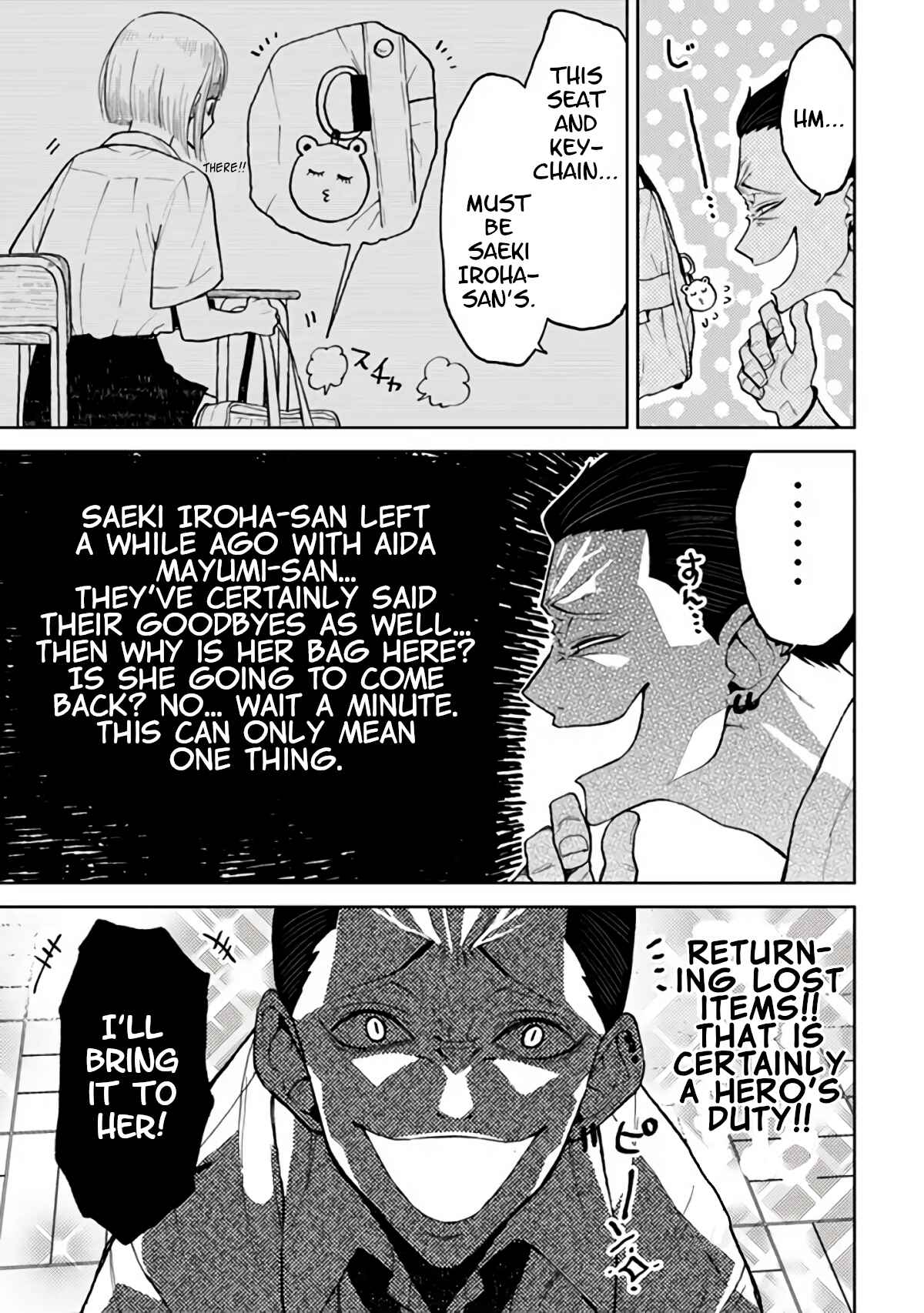 Page 5 Chapter 7.1 Natsume & Natsume