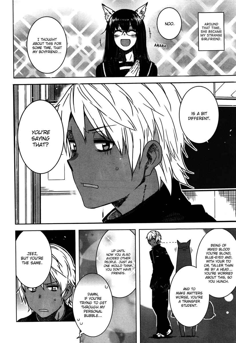 Page 10 Chapter Unknown_69b1 Kitsune no Koibito