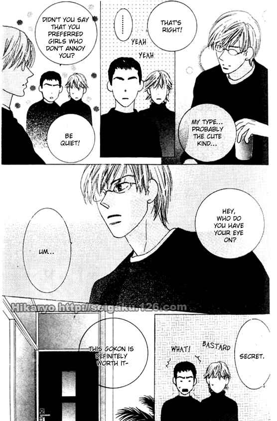 Page 11 Chapter Unknown_5936 Koi