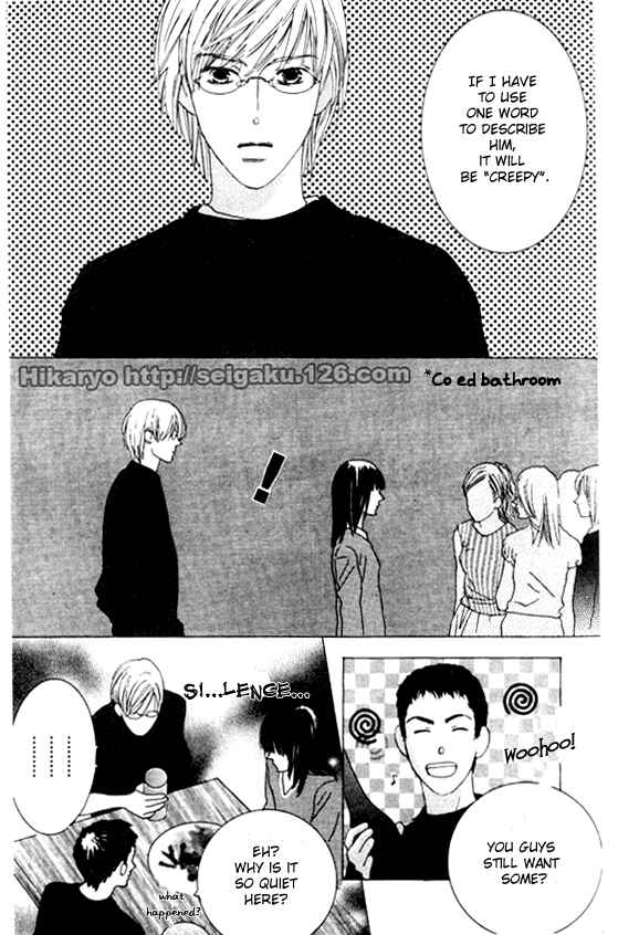 Page 13 Chapter Unknown_5936 Koi