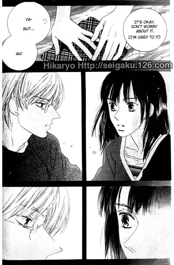Page 16 Chapter Unknown_5936 Koi