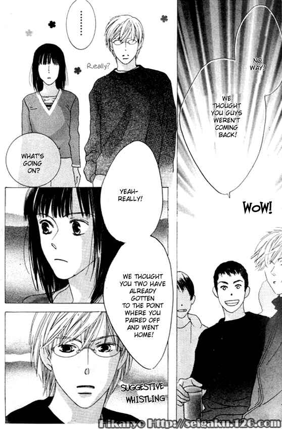 Page 21 Chapter Unknown_5936 Koi