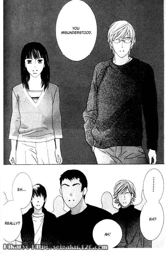 Page 22 Chapter Unknown_5936 Koi