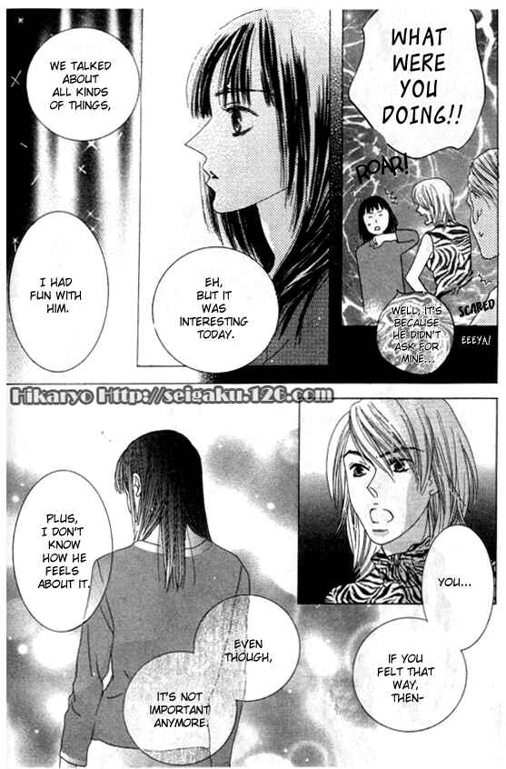 Page 24 Chapter Unknown_5936 Koi