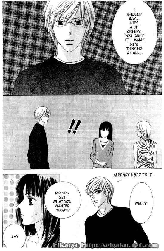 Page 25 Chapter Unknown_5936 Koi
