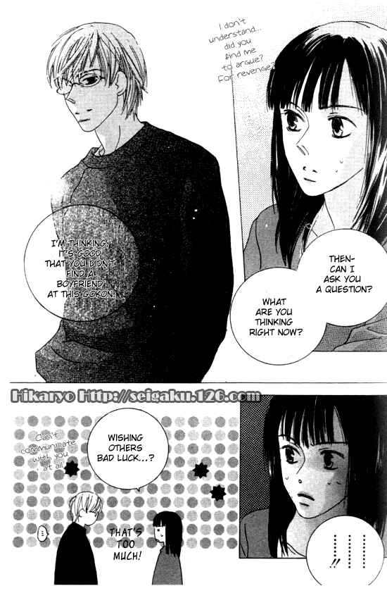 Page 27 Chapter Unknown_5936 Koi