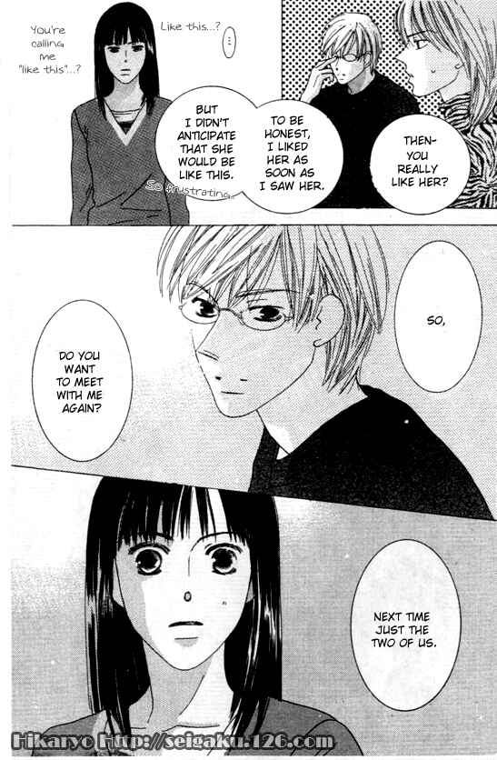 Page 28 Chapter Unknown_5936 Koi