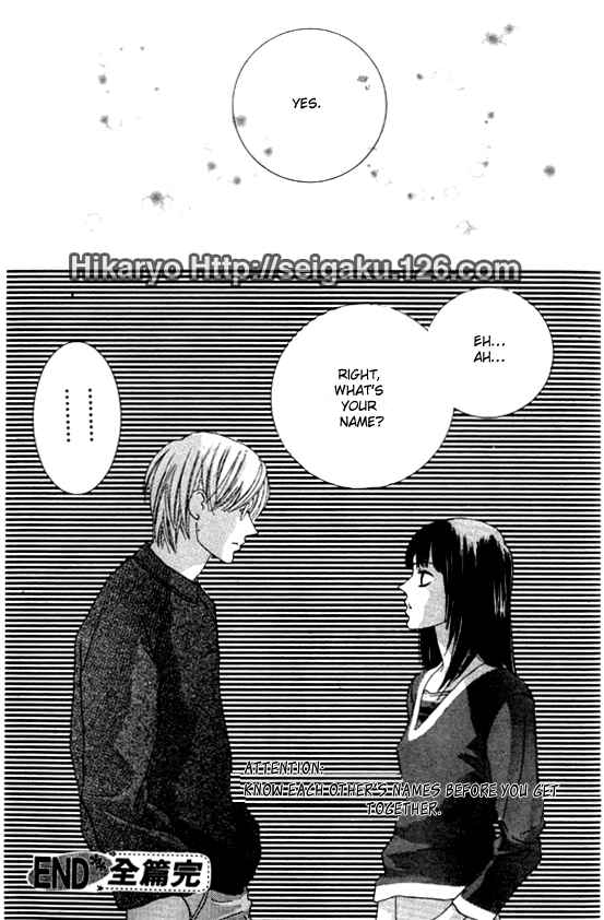 Page 29 Chapter Unknown_5936 Koi