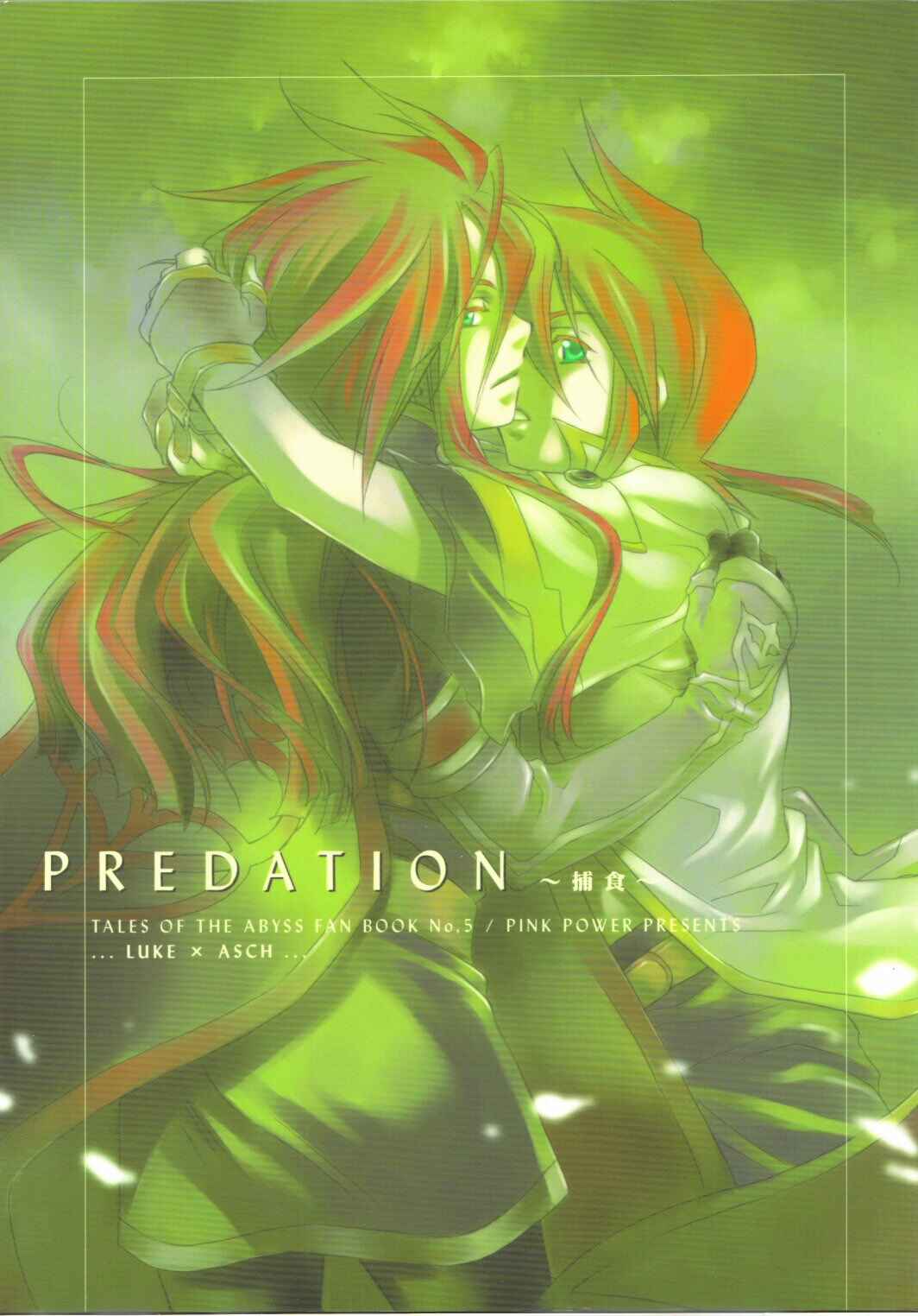 Page 1 Chapter Unknown_cf3c Tales of the Abyss - Predation (Doujinshi)