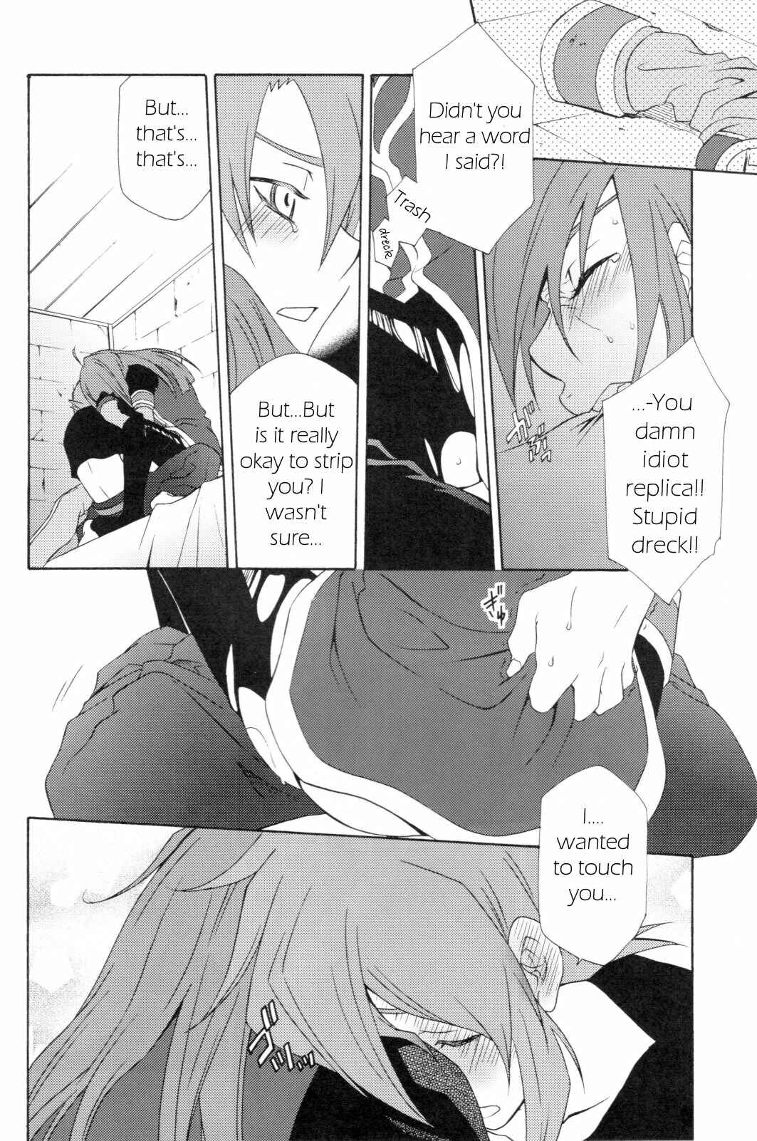 Page 23 Chapter Unknown_cf3c Tales of the Abyss - Predation (Doujinshi)