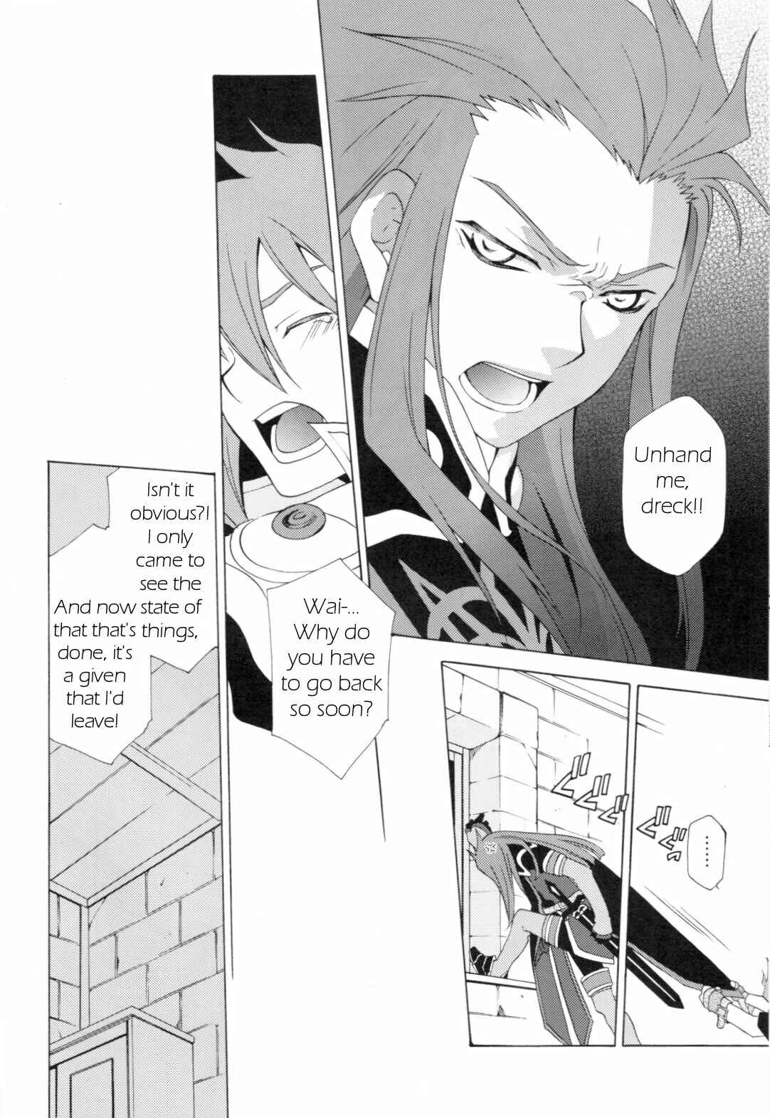 Page 9 Chapter Unknown_cf3c Tales of the Abyss - Predation (Doujinshi)