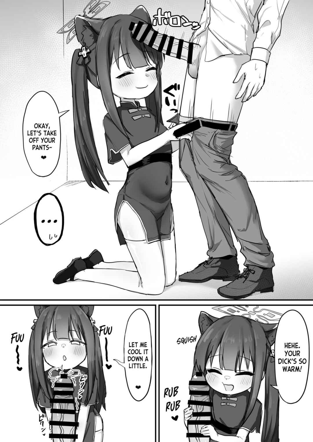 Page 4 Chapter Unknown_93aa Blue Archive - Shun (Youjo) to Asobo! (Doujinshi)