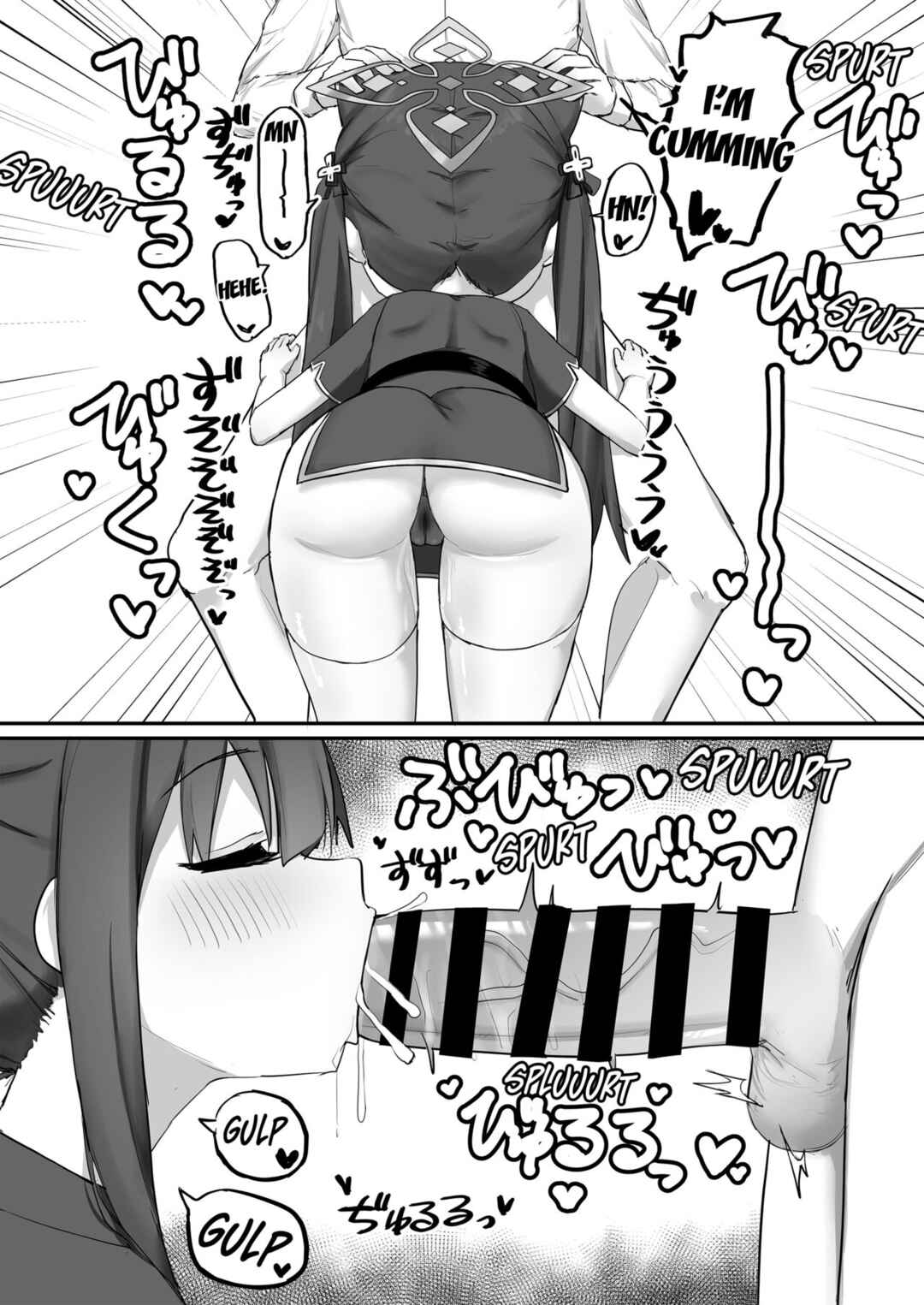 Page 7 Chapter Unknown_93aa Blue Archive - Shun (Youjo) to Asobo! (Doujinshi)