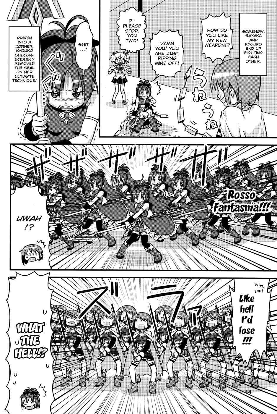 Page 2 Chapter 17 Mahou Shoujo Madoka★Magica - Mubou Shoujo Sayaka Sowaka (Doujinshi)