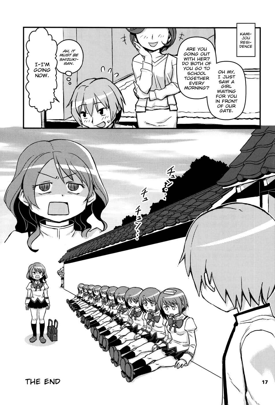 Page 5 Chapter 17 Mahou Shoujo Madoka★Magica - Mubou Shoujo Sayaka Sowaka (Doujinshi)