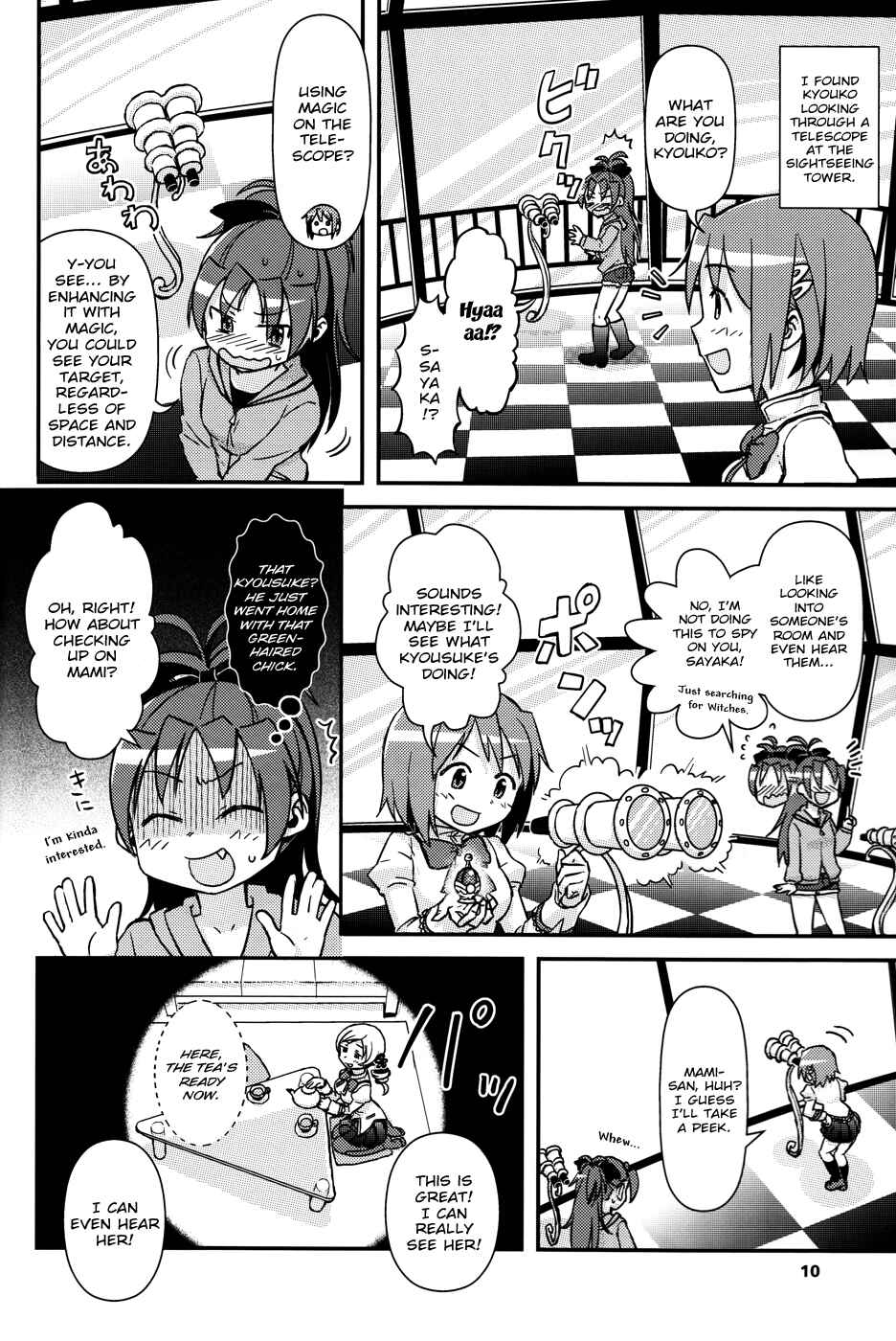 Page 2 Chapter 16 Mahou Shoujo Madoka★Magica - Mubou Shoujo Sayaka Sowaka (Doujinshi)