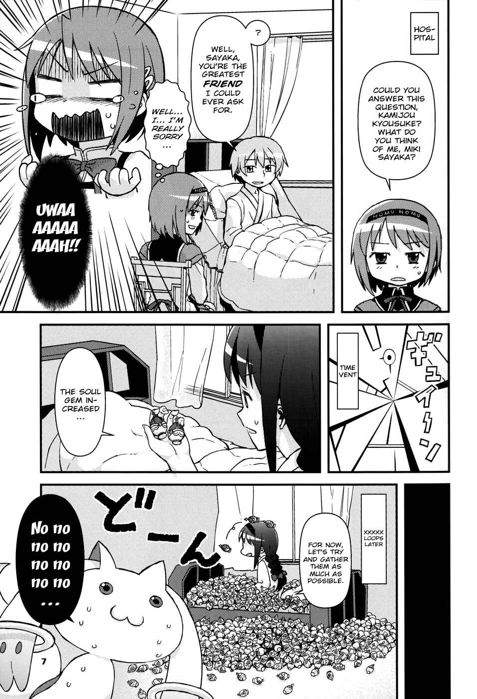 Page 8 Chapter 15 Mahou Shoujo Madoka★Magica - Mubou Shoujo Sayaka Sowaka (Doujinshi)