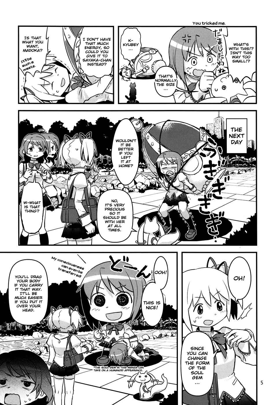Page 6 Chapter 10 Mahou Shoujo Madoka★Magica - Mubou Shoujo Sayaka Sowaka (Doujinshi)