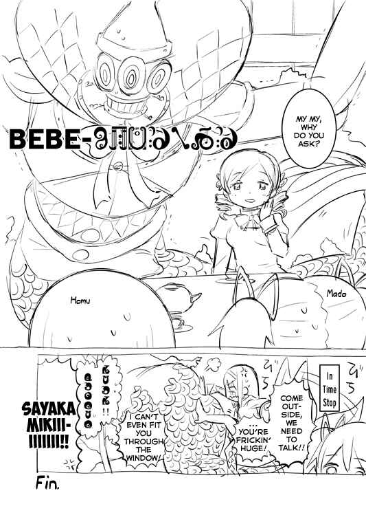 Page 4 Chapter 19 Mahou Shoujo Madoka★Magica - Mubou Shoujo Sayaka Sowaka (Doujinshi)