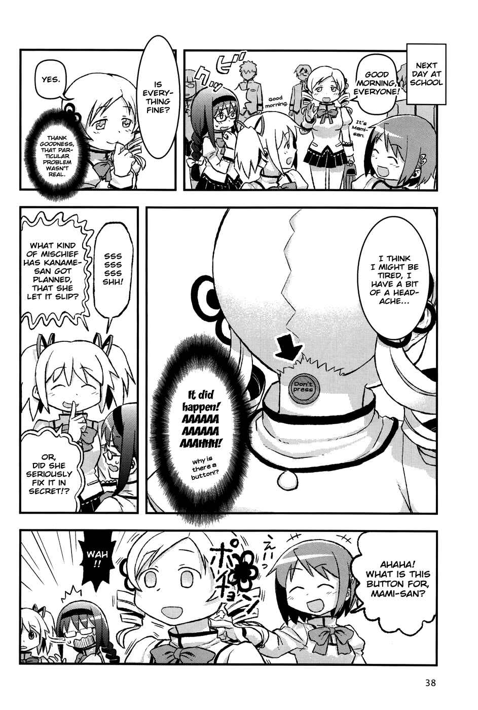 Page 4 Chapter 9 Mahou Shoujo Madoka★Magica - Mubou Shoujo Sayaka Sowaka (Doujinshi)