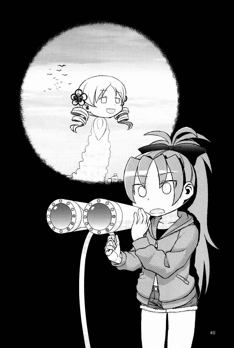 Page 6 Chapter 9 Mahou Shoujo Madoka★Magica - Mubou Shoujo Sayaka Sowaka (Doujinshi)