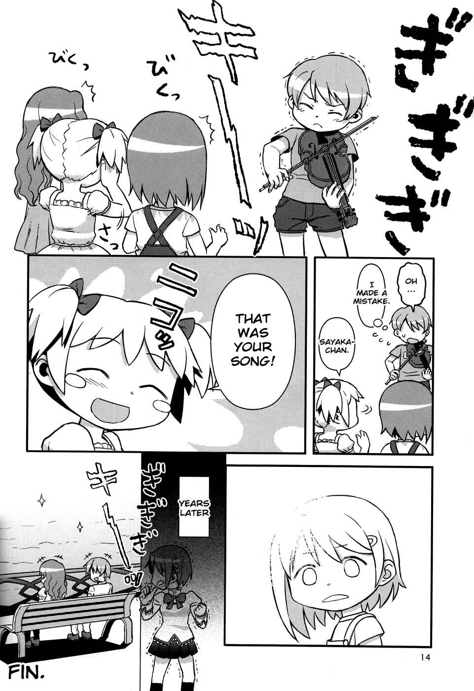 Page 4 Chapter 12 Mahou Shoujo Madoka★Magica - Mubou Shoujo Sayaka Sowaka (Doujinshi)