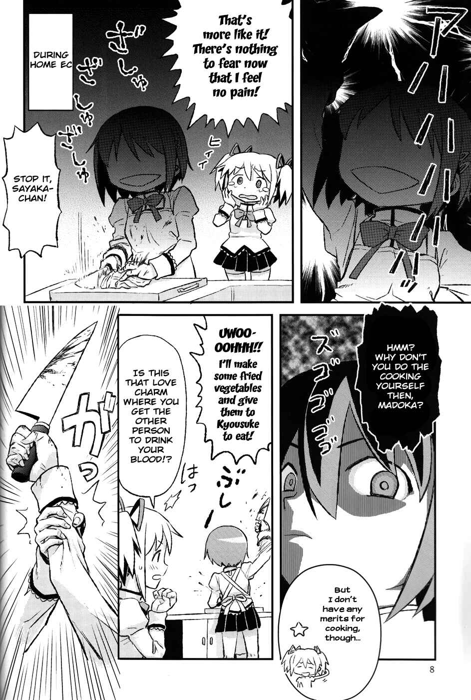 Page 2 Chapter 2 Mahou Shoujo Madoka★Magica - Mubou Shoujo Sayaka Sowaka (Doujinshi)