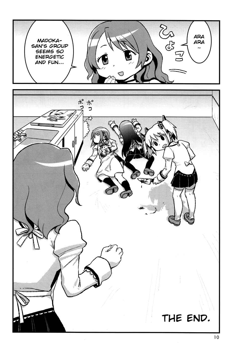 Page 4 Chapter 2 Mahou Shoujo Madoka★Magica - Mubou Shoujo Sayaka Sowaka (Doujinshi)