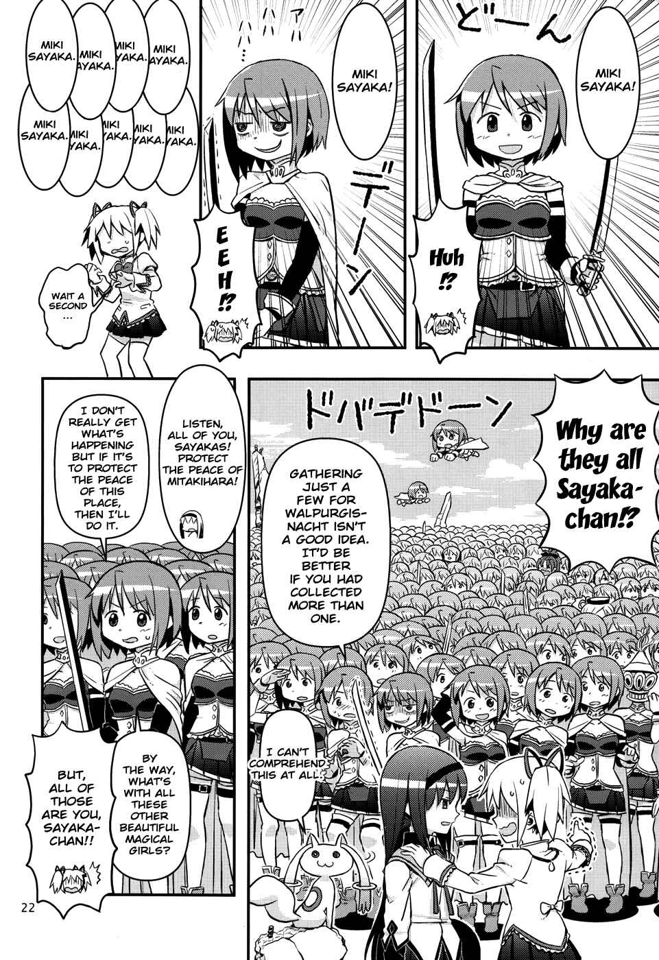 Page 4 Chapter 14 Mahou Shoujo Madoka★Magica - Mubou Shoujo Sayaka Sowaka (Doujinshi)