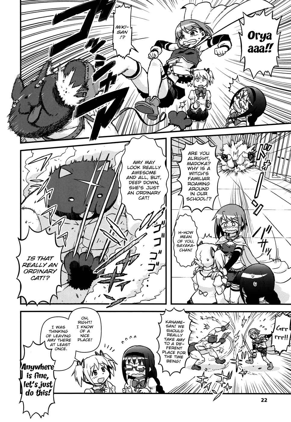 Page 4 Chapter 18 Mahou Shoujo Madoka★Magica - Mubou Shoujo Sayaka Sowaka (Doujinshi)
