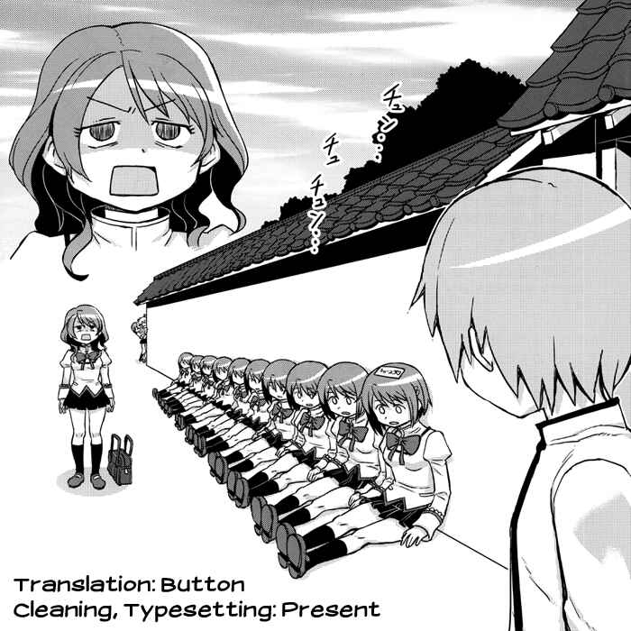 Page 7 Chapter 18 Mahou Shoujo Madoka★Magica - Mubou Shoujo Sayaka Sowaka (Doujinshi)