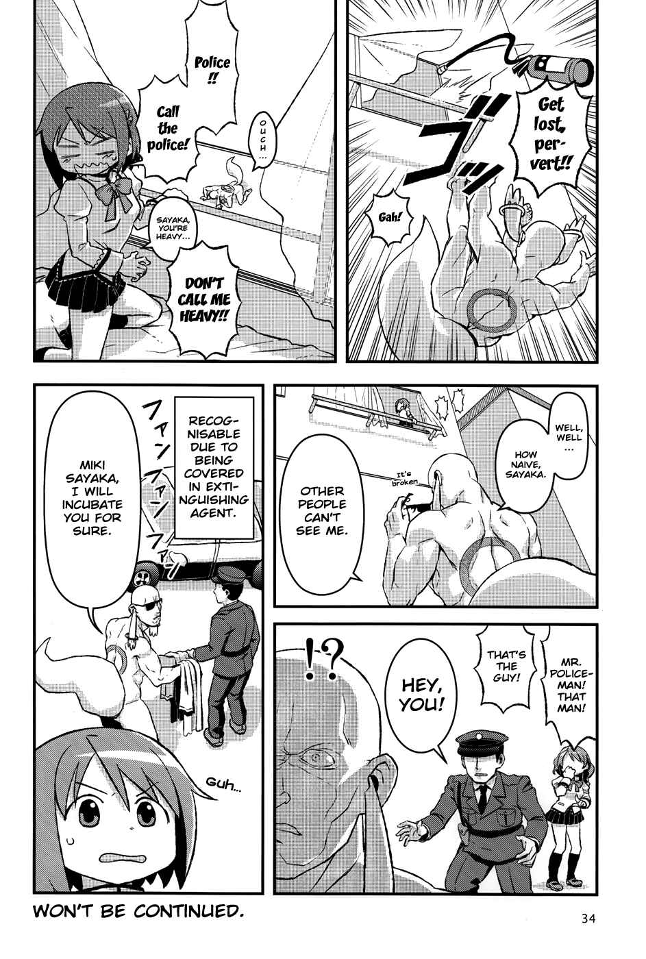 Page 4 Chapter 8 Mahou Shoujo Madoka★Magica - Mubou Shoujo Sayaka Sowaka (Doujinshi)