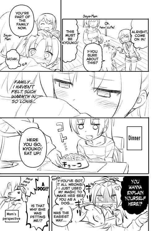 Page 3 Chapter 20 Mahou Shoujo Madoka★Magica - Mubou Shoujo Sayaka Sowaka (Doujinshi)