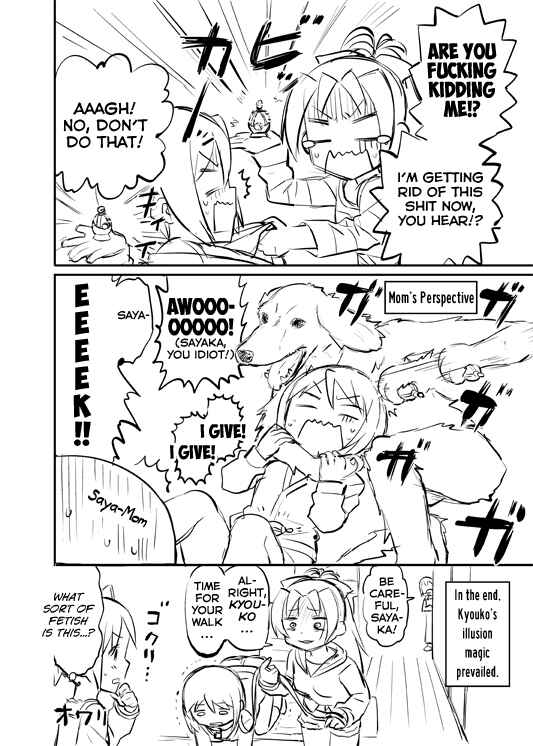 Page 4 Chapter 20 Mahou Shoujo Madoka★Magica - Mubou Shoujo Sayaka Sowaka (Doujinshi)